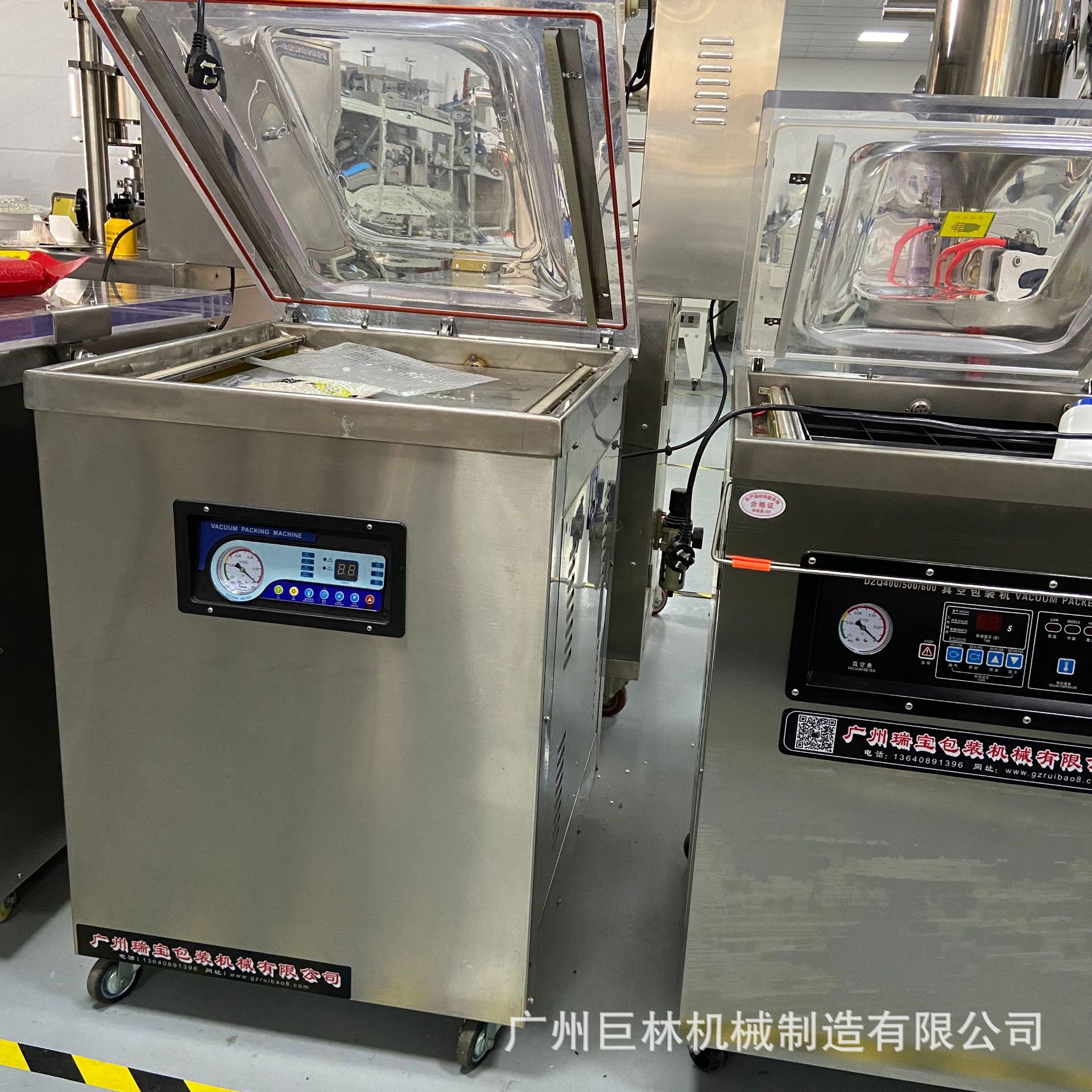 DZQ-500全电脑版真空包装机
