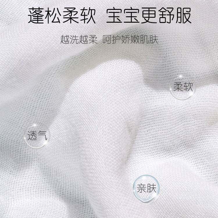 纱布浴巾大人成人家用士棉吸水纯大号大澡毛巾被洗MOG六层棉纱女