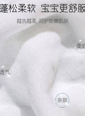 纱布浴巾大人成人家用士棉吸水纯大号大澡毛巾被洗MOG六层棉纱女