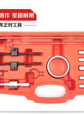 雪1铁龙世0嘉时标致标志.82.0毕加索52213C4C520630748正专用工具