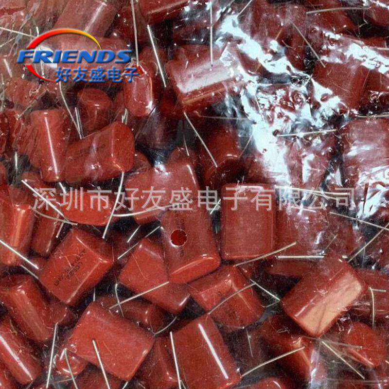 CBB电容4BUM0配V475J4.7U稳F插件薄膜电容器P27MM质0量定现货专业