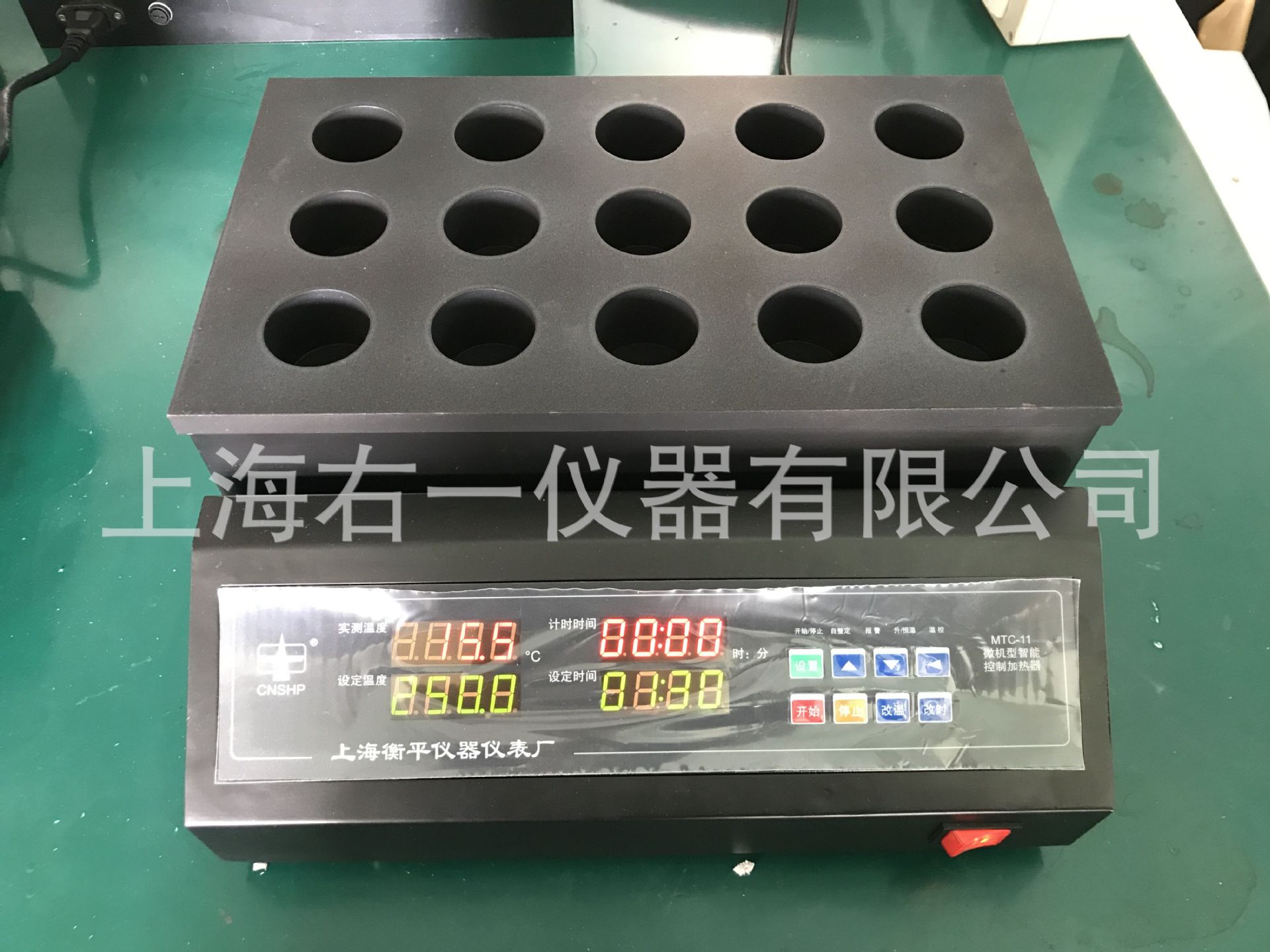 微波消解仪MTC-11智能控温