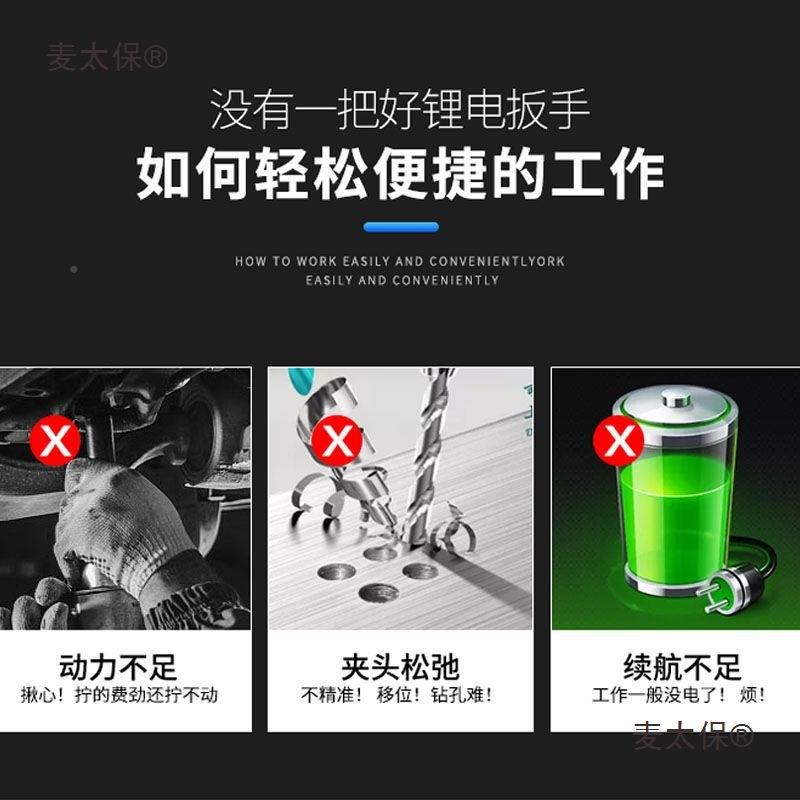刷动无扳手电锂电充电扳扭手大力冲击汽车角手架75965子工木工套