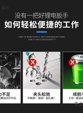 刷动无扳手电锂电充电扳扭手大力冲击汽车角手架75965子工木工套