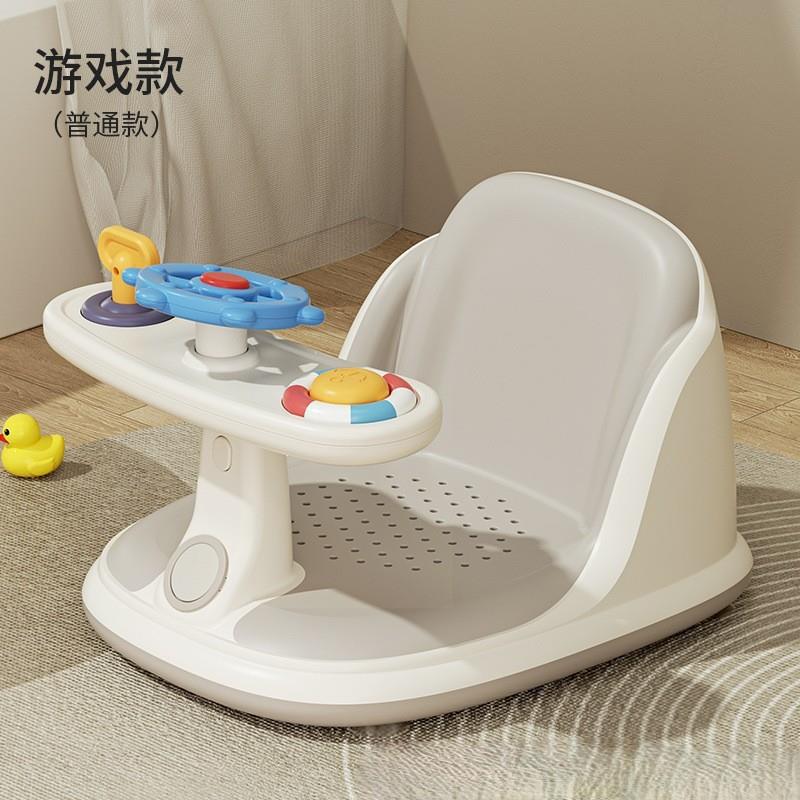 婴幼儿浴凳宝宝可坐防侧翻洗澡凳感温加大加宽儿童沐浴座椅