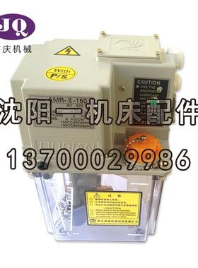 沈阳控CAK6150LUKCAK5085AM/A浙MR-I数I-150电O动润滑泵江流遍1.8