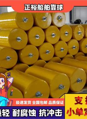 橡胶护舷EV码头防撞球用气XHH囊充式靠球船舶防撞A垫气船舶船用品