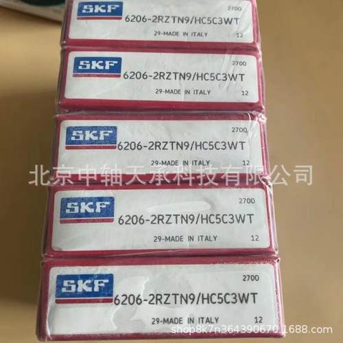S-K-F轴承62K026-ZXZSVA208深沟球轴承S--F620A6-2Z/V208