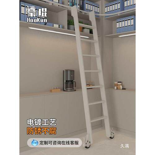 滑梯子用BCO书柜储物移动直梯书架铝动合金角旋转轨道柜梯