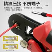 拓工利亚 端I子钳电 BVV端子压线钳六边型自调式 TOPLA 管型欧式