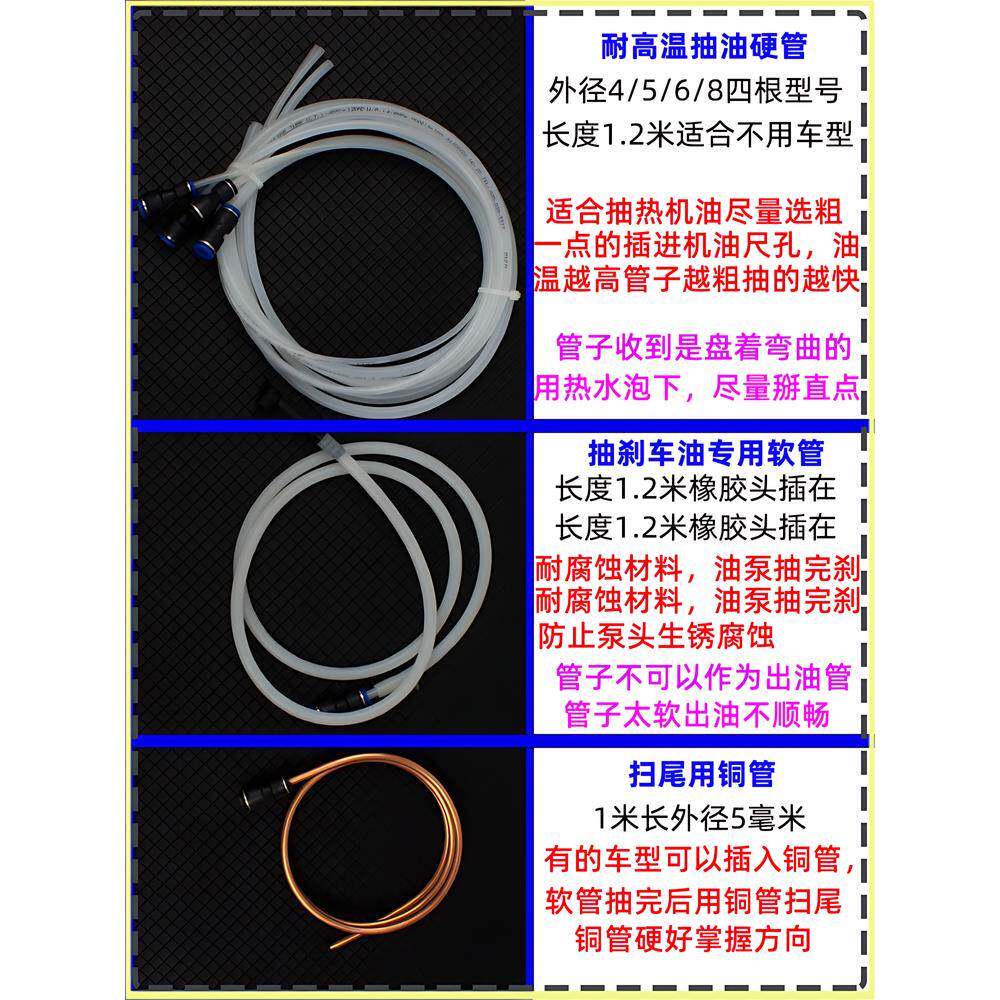 mb汽车自助养己换自36167机z油工保具抽机油换油泵换齿轮油泵电动