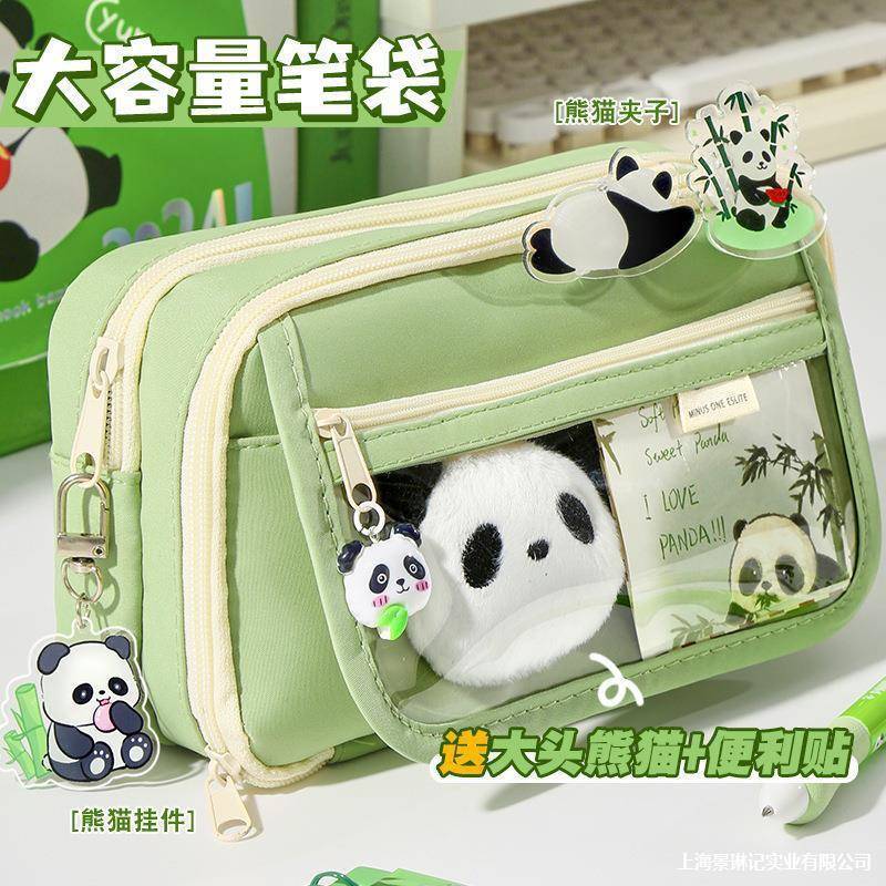 女生文具盒生202新款皮巴拉文具袋男生熊女猫卡笔袋大5容量HYH小