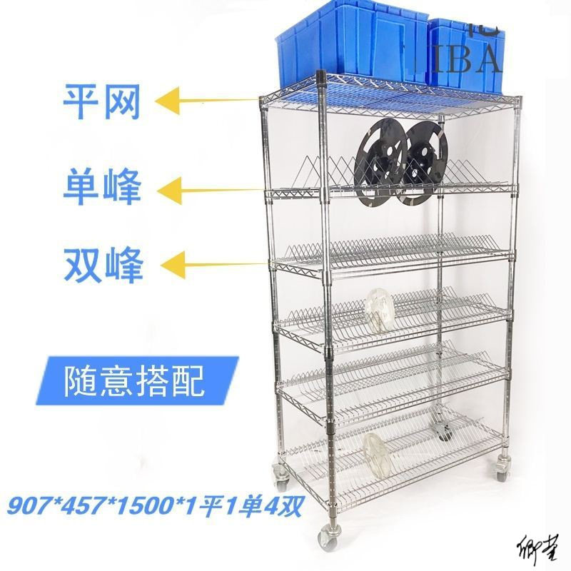 白绣钢货架工厂移动货架车料盘车单峰备料车SMT料盘架电子元件