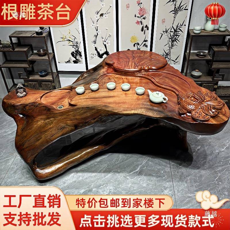 根雕原茶台桩整体树根茶树桌香樟木实木茶68567几树头家木鸡翅木