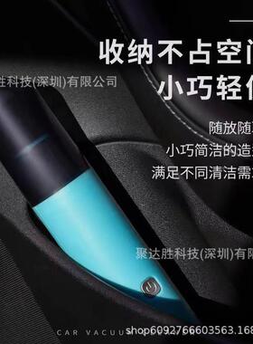 车载手持无刷机吸尘QTH器6合1吸抽充、鼓风、电明源电、=照、