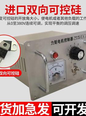TMA-4B三相力FSY矩A电机制器212A1-40A60A80力调距控控制仪速器