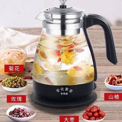 全自多动保温普洱电茶壶功能煮安茶HVK器化黑茶璃电热水壶玻蒸茶