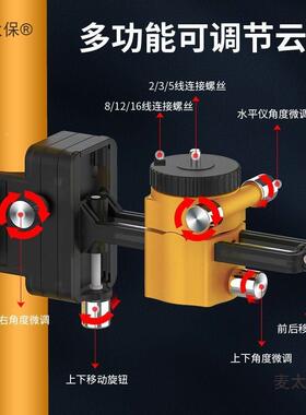 红外线平仪升降架水加厚铝QYA合金通用型伸缩脚架吊顶三升降麦太
