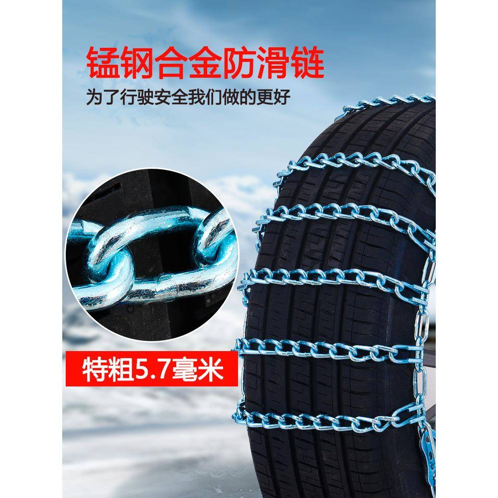 汽车滑链轿车SV越野车皮卡链U车轮165轮胎胎防铁通用型冬季雪地应