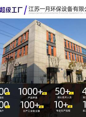 洁吹能工瑞车2948间静电大功率业吸尘器380V7500W10L反工业吸尘器