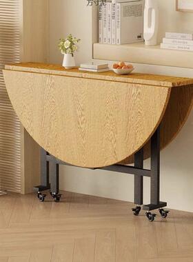 LEJ圆新形可折叠圆桌小户型桌多桌功能折叠大叠圆子客厅款折餐桌