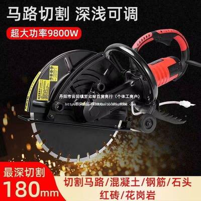 电动开槽MNA切墙墙体路沿石无刷开槽机泥砖机楼板无刷混水土凝切