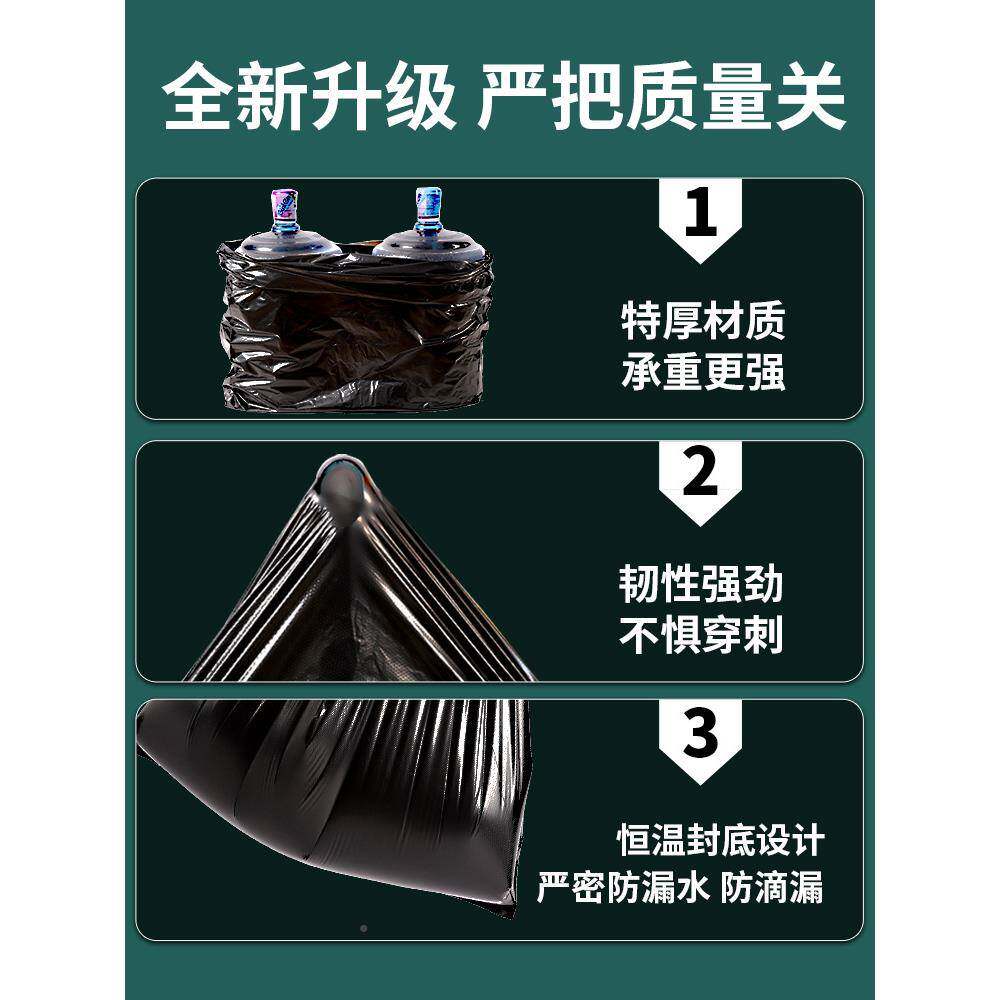 垃圾袋大号加厚黑大色特特大桶容量家用超清物业平口厚工业FGV洁
