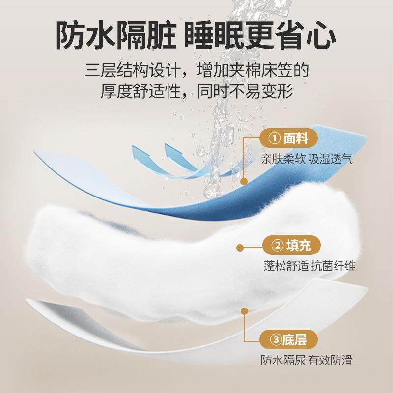 防水尿床护垫家用隔垫床垫席梦思保护罩纯色软床单单84111人床铺