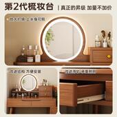 复古风梳妆台小户型床新头柜一体20式 25款 新中75965妆卧室化镜子