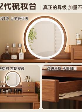 复古风梳妆台小户型床新头柜一体20式25款新中75965妆卧室化镜子