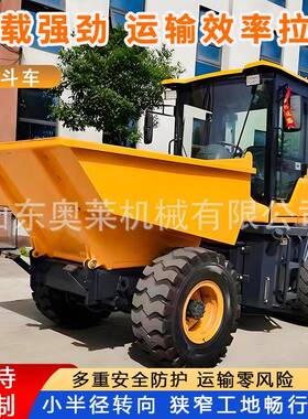 柴油翻翻斗车工程前卸式设运输车柴油前翻斗备自装自前卸XPK式卸