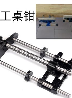 木工桌钳木工夹33038钳木工钳台台虎钳夹持工夹具木工桌连接木杆