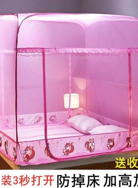 三蒙古包蚊账免安装29548开门蚊帐加厚8加密单人家用蚊帐1底.5床1
