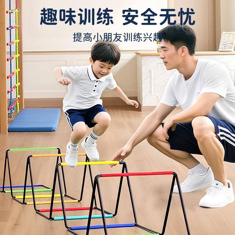 训训练用具儿童体适能练器材功能JDS蝴蝶折敏捷梯叠开合跳格多家