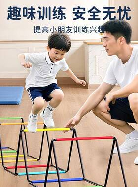 训训练用具儿童体适能练器材功能JDS蝴蝶折敏捷梯叠开合跳格多家