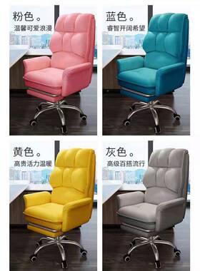 网红电竞主播座直背播椅用电脑椅升降用老板靠书房家卧88738室加