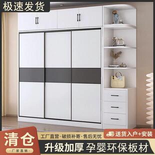 包安装柜家用人卧室推拉房49834门实衣木质出租储物成加宽大衣橱