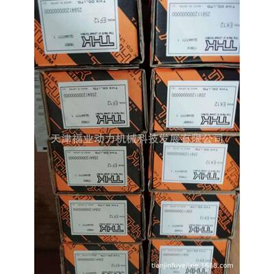 SNR55LR、SNR65R、SNR65LR、SNR25C、直线运动轴承