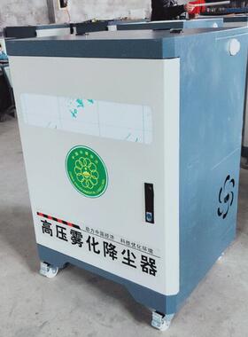 备建筑工地围挡29222自喷淋过料仓降尘喷淋设动补水载保护