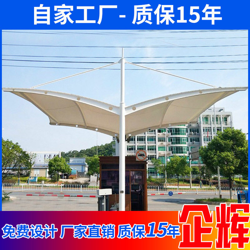 出入口大门雨棚地下车库遮阳蓬地铁地下通道顶棚白色建筑膜材pvdf