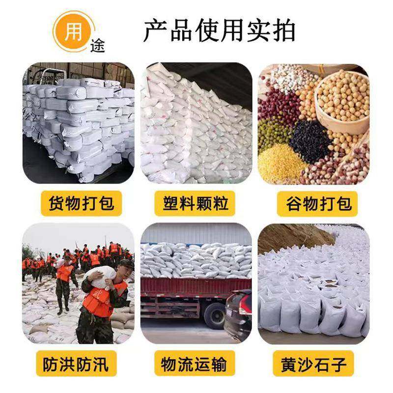 蛇皮袋织袋包打用编防37715水编织袋筒料膜覆布卷半成品塑料编织,玩具/童车/益智/积木/模型,垂直悬浮玩具,淘宝优惠券,粉丝福利购,淘宝优惠卷