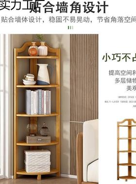 置物多易层收架简家用小型阳架IID台靠墙转角纳架拐角三角架角落