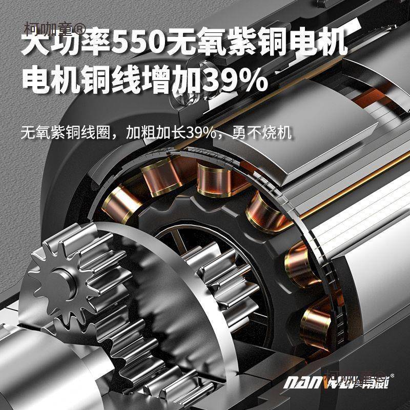 电南威棘轮扳桁手架动扳手角向90度直快速角充电行架DLL起子机麦