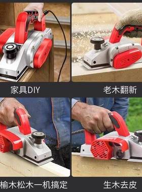 XOF刨德国进口铝体电动刨能机木刨子手提电木工刨电刨子家用多功