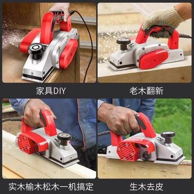 XOF刨德国进口铝体电动刨能机木刨子手提电木工刨电刨子家用多功