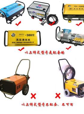 熊猫/洗黑高压清洗机/车/刷车泵/器QL280280/380QL80型猫高压3钢