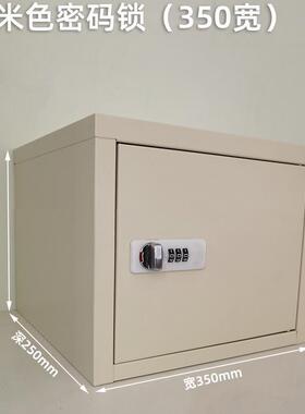 桌面柜密码抽收式纳盒子办公文件柜a4纸储物屉柜带83333锁密码保