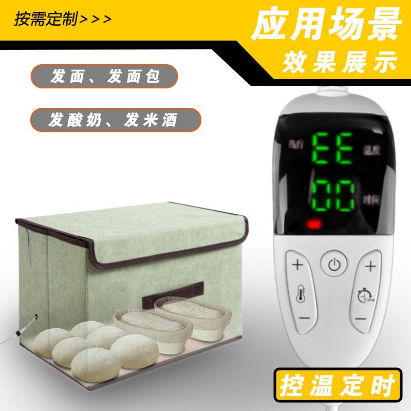 发面冬天家用头发发酵箱保片温箱发热馒CCQ面粉面团快速醒加热垫