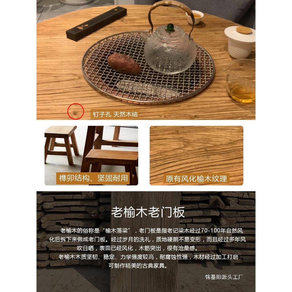 围煮茶VKV桌老榆木中复茶炉桌荼炉台茶几家用小圆古式户外炕桌简