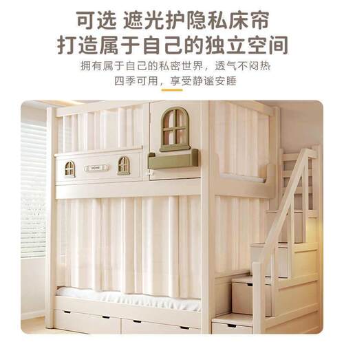 高床童上架下床同宽加高护栏带树屋上下铺木床LVE双层床滑儿梯高